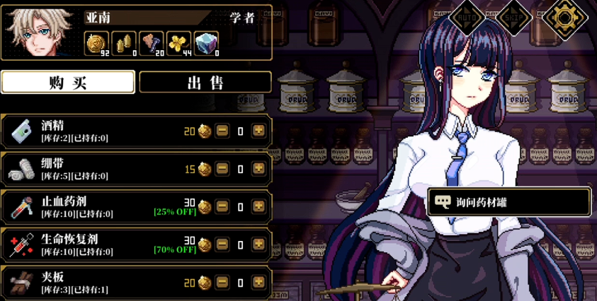 ��֮Կ���Ͻ�ɫ��������½���