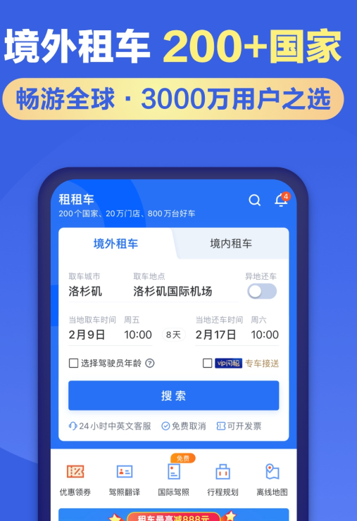 �⳵App�Ƽ����а�