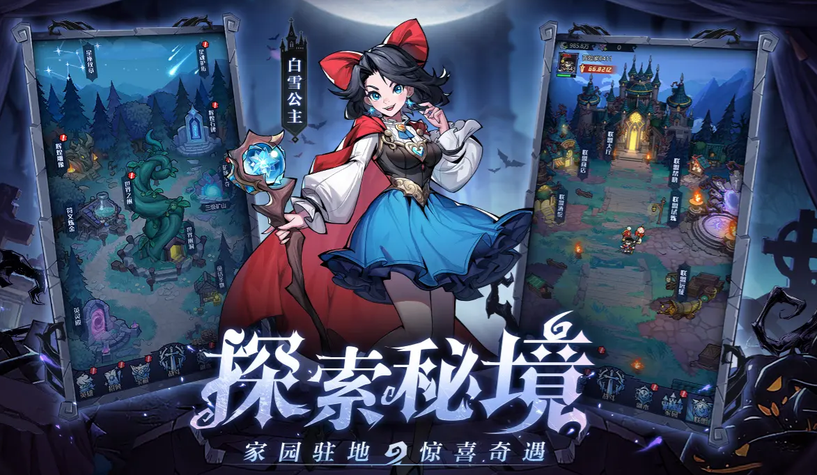 ͯ����������輧������ȫ���ԣ���ɫ���ܡ��ؿ�ͨ�������زʵ����