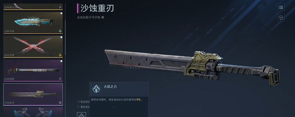 ��սδ����ս����ǿ��������ʵ���Ƽ�