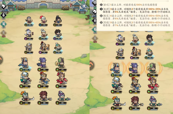 ����֮�����ֽ�ɫ���乥�ԣ���ǿ�����뼼�ܼӵ��Ƽ�