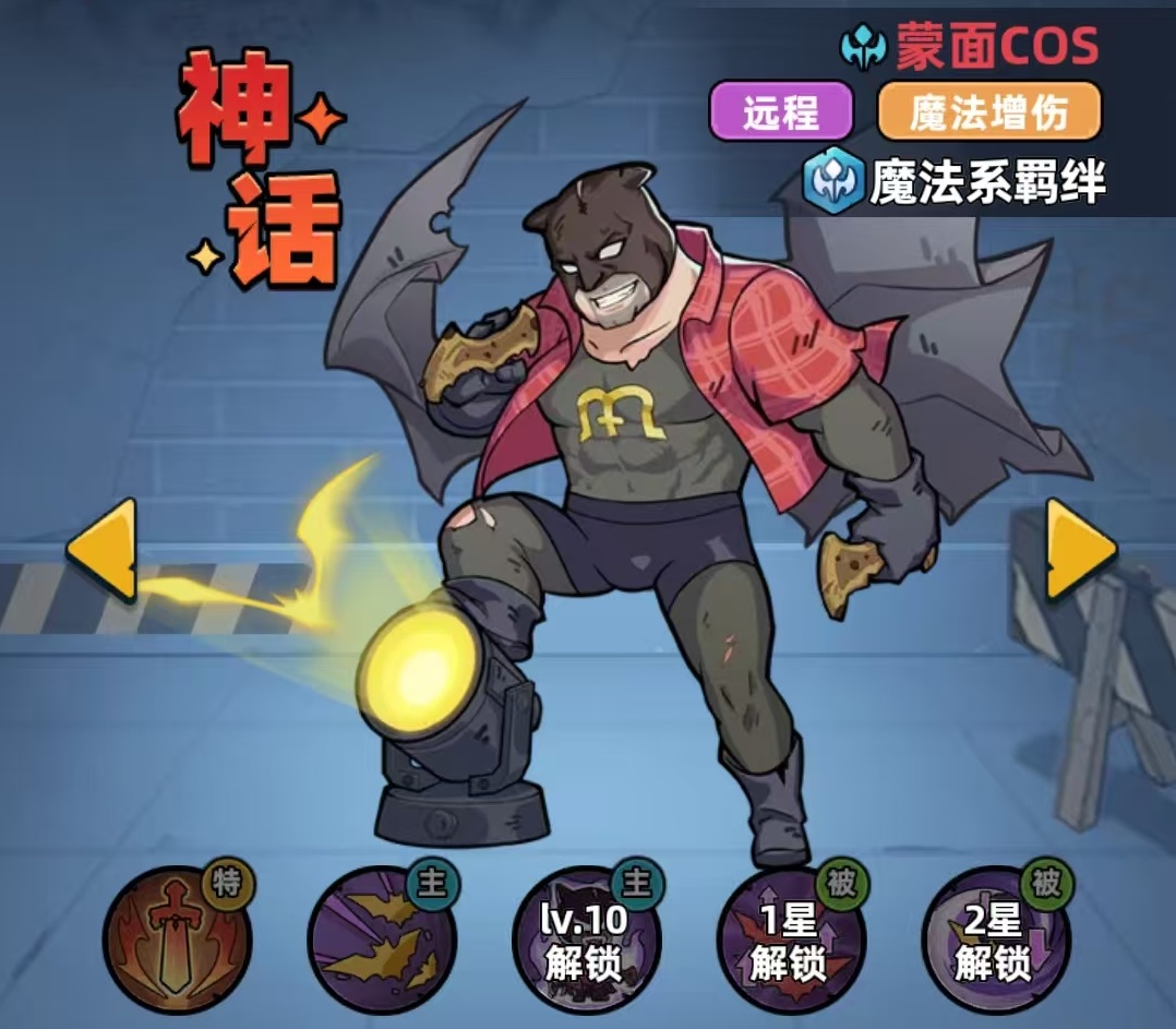 ��̷��ʿ����33����սȫ����������COSǿ����ͨ�ز���