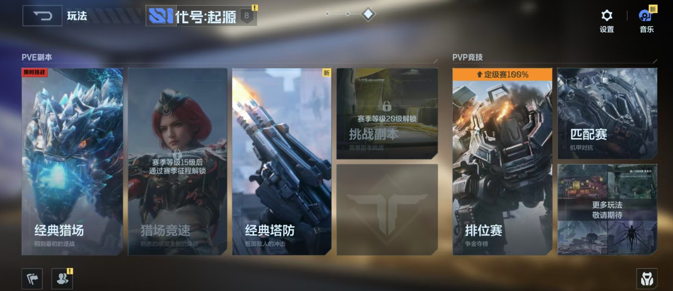 ��սδ��΢���˺ź�QQ�˺��ܷ�ͨʹ��