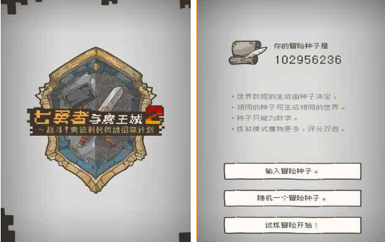 2025��������¸�����Ϸ�Ƽ��������ִ̼���ð����ս����Ϸ�̵�