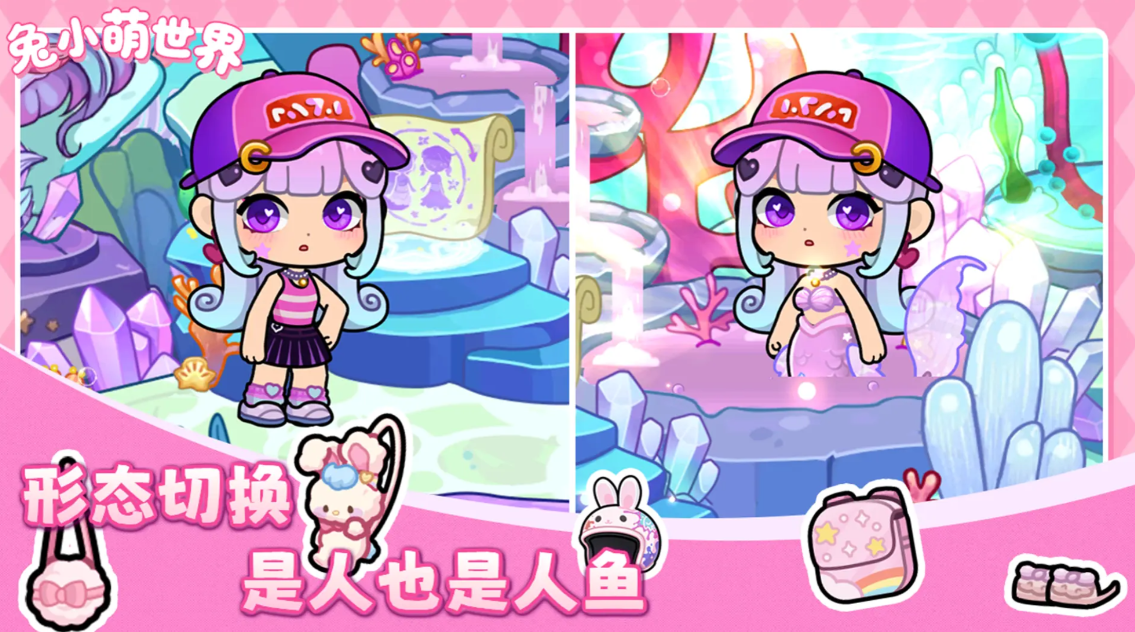 ��С�������õ���ɫ���ܣ����������������趨���