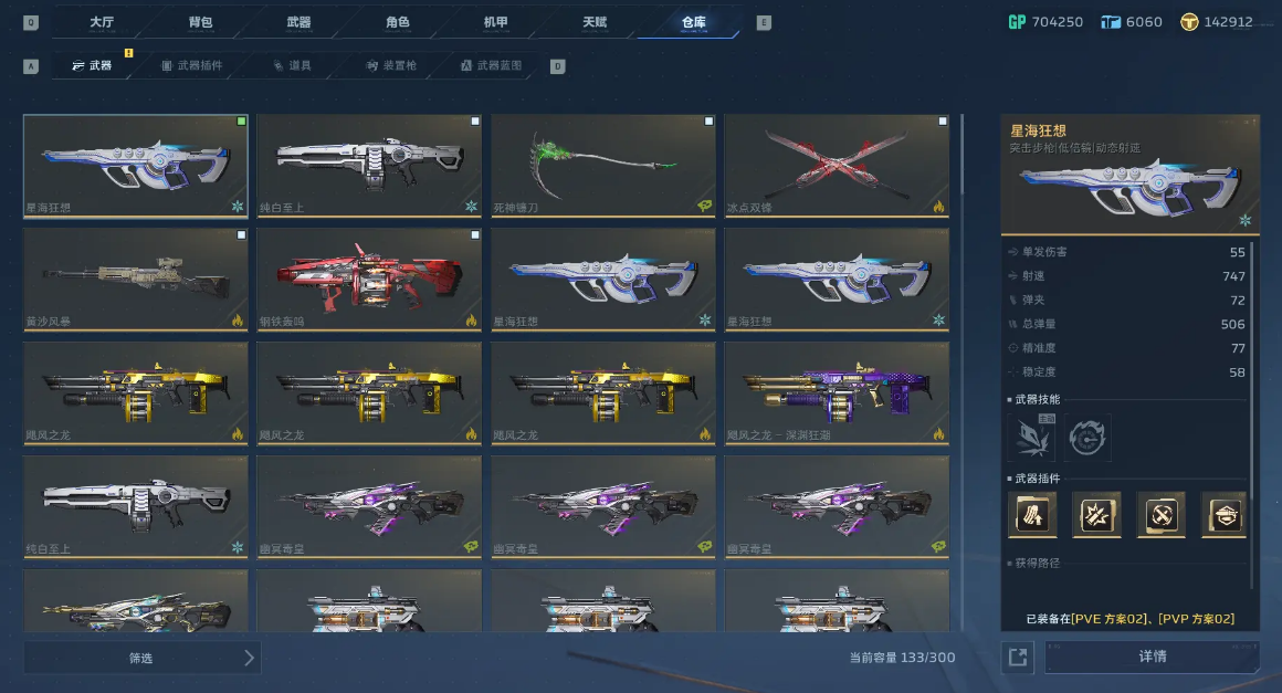 ��սδ����ͼ������������ϸ����