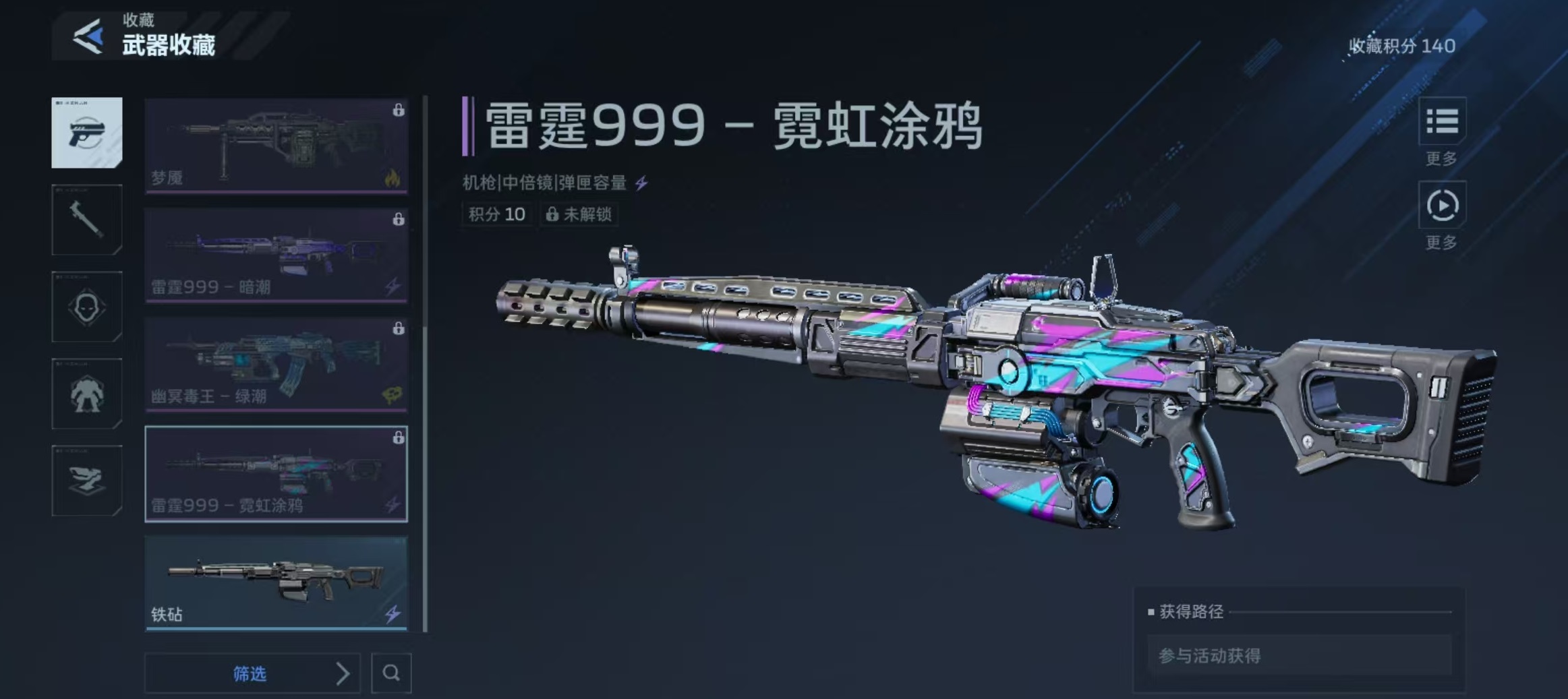 ��սδ������999�޺�Ϳѻ�۸񼰻�ȡ�������