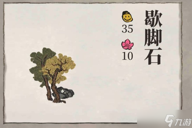 ���ϰپ�ͼЪ��ʯ�һ�����