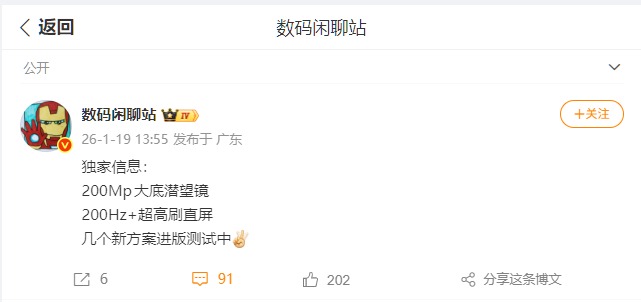 һ��16�����200Hz+����ˢֱ����Ӱ�������������ش��Ǳ��