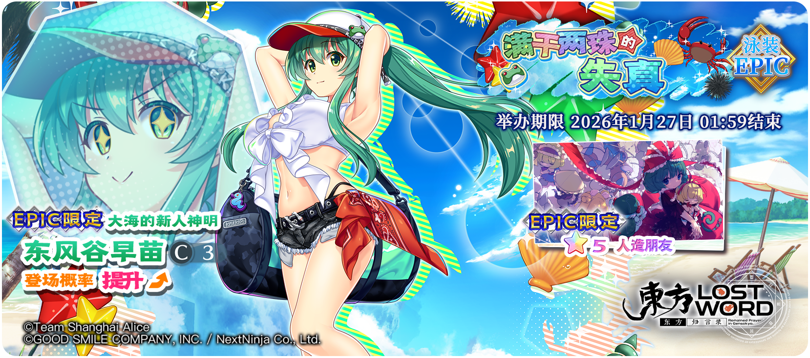 ����������¼��1��20����Ը���¹���