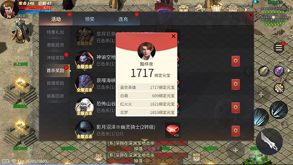 �����Ǵ��桷ר����������