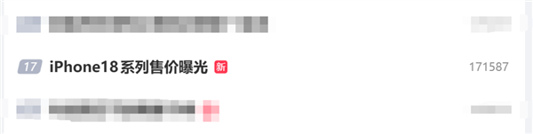 iPhone 18ϵ���ۼ������Ѱ�ƻ��Ҫ���