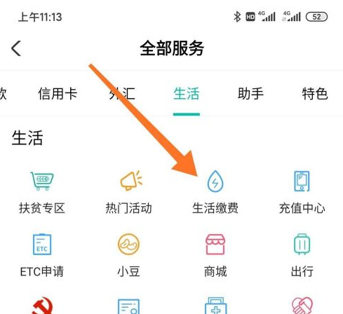 ũ������������ν�ҽ�Ʊ��գ�ũ���������н�ҽ�Ʊ��ս̳̲���