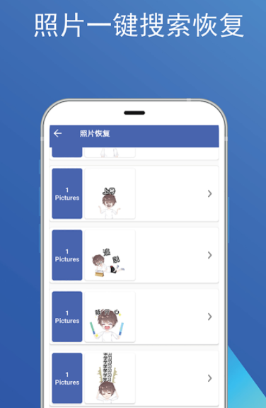 ��Ƭ�ָ�������ʲô