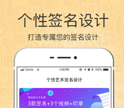 ����ֱ�����ֻ���ǩ�ֵ�����