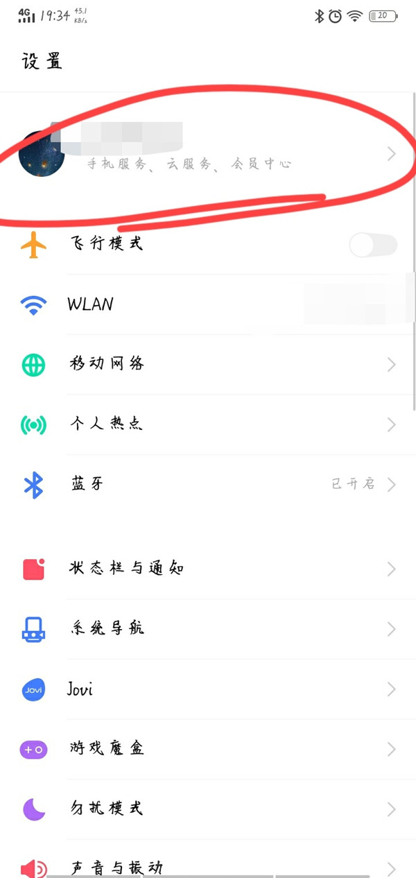 vivo�ֻ���Ϸ��������޸�ʵ����֤?vivo�ֻ���Ϸ��������ʵ����֤��������