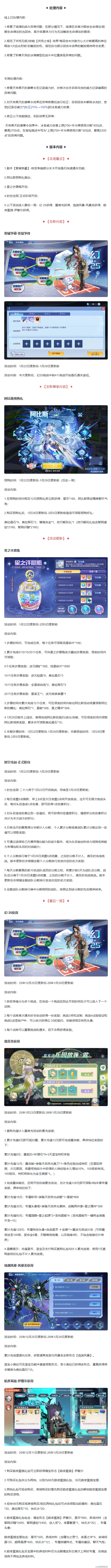 1��22�հ汾������Ż�����