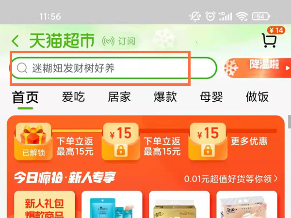 ��è���е�Ʒ����������?��è���е�Ʒ����λ�ý���