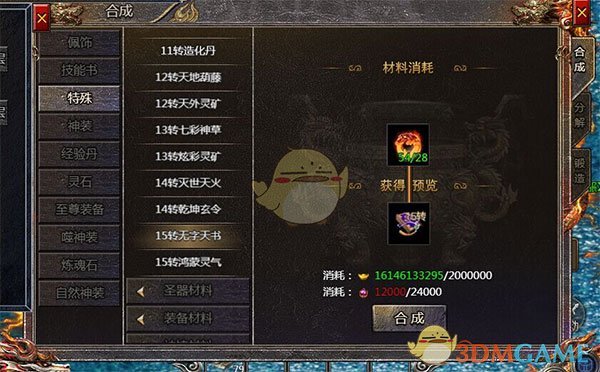 ��Ѫ�����ƴ��桷Ѫ�����ȡ����