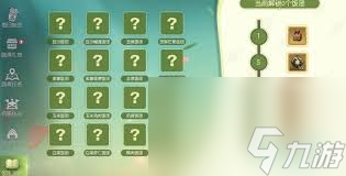 ��֮�����紺��̤����ʲô