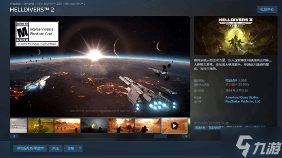 ������Ǳ��2��Steam������ǧ�� ������ս�񡷡���ƽ�ߡ� �ٷ�������8�˸�����