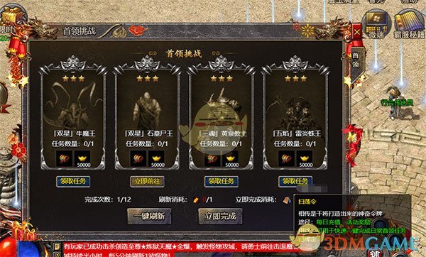 ��Ѫ�����ƴ��桷ɨ����ʹ�ù���