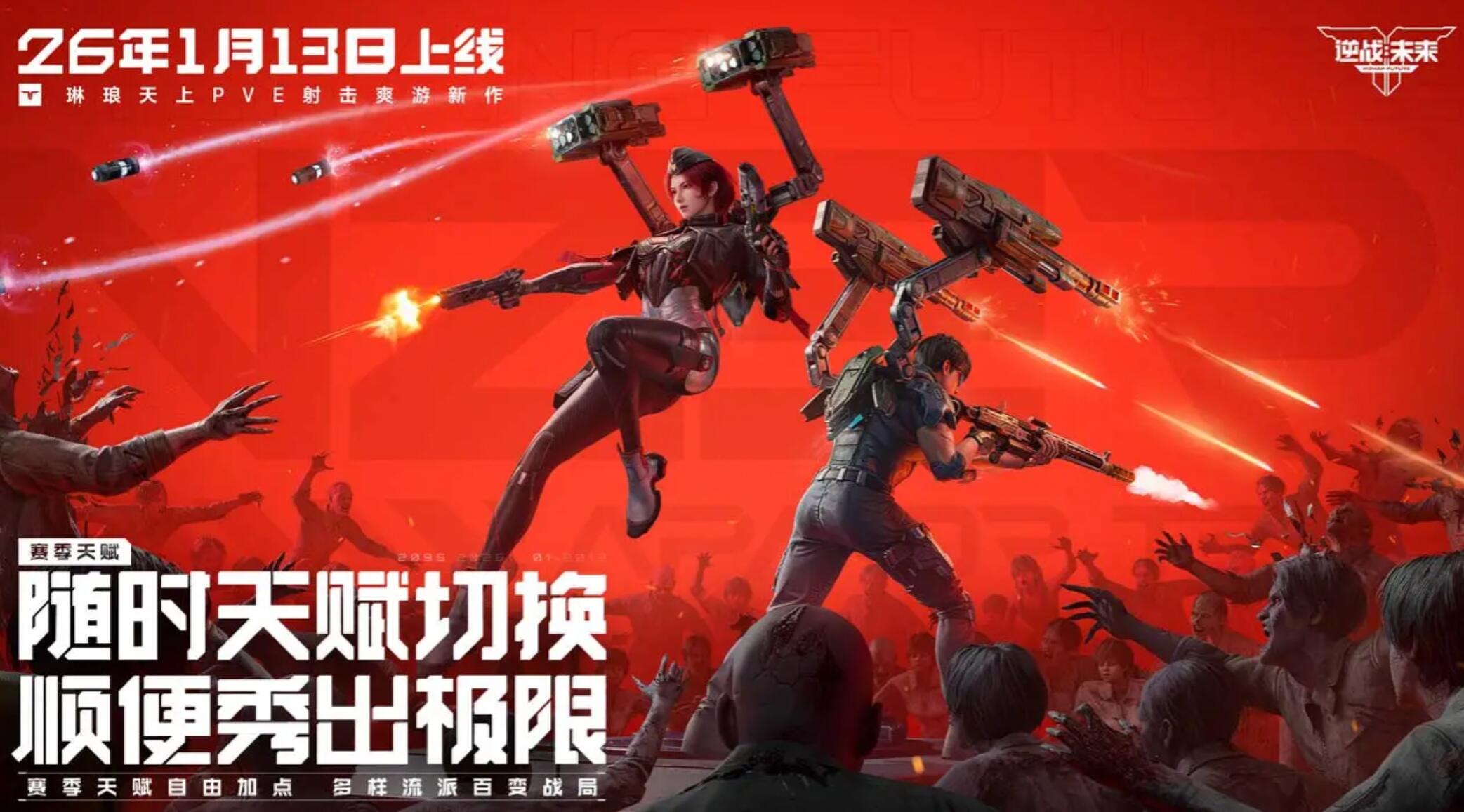 ��սδ����Ϸ��������Ȳ������淨�������