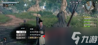 ��һվ����2������ô����