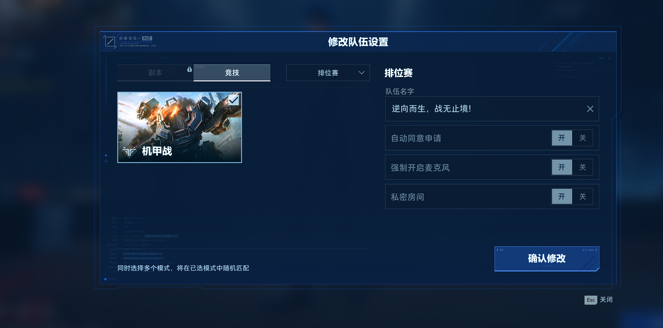 ��սδ����λ��������Ӫ�Ϸּ�����ʵս�淨���