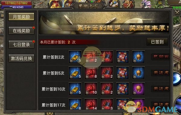 ��ʢ��ԭʼ���桷ÿ�ձ�������