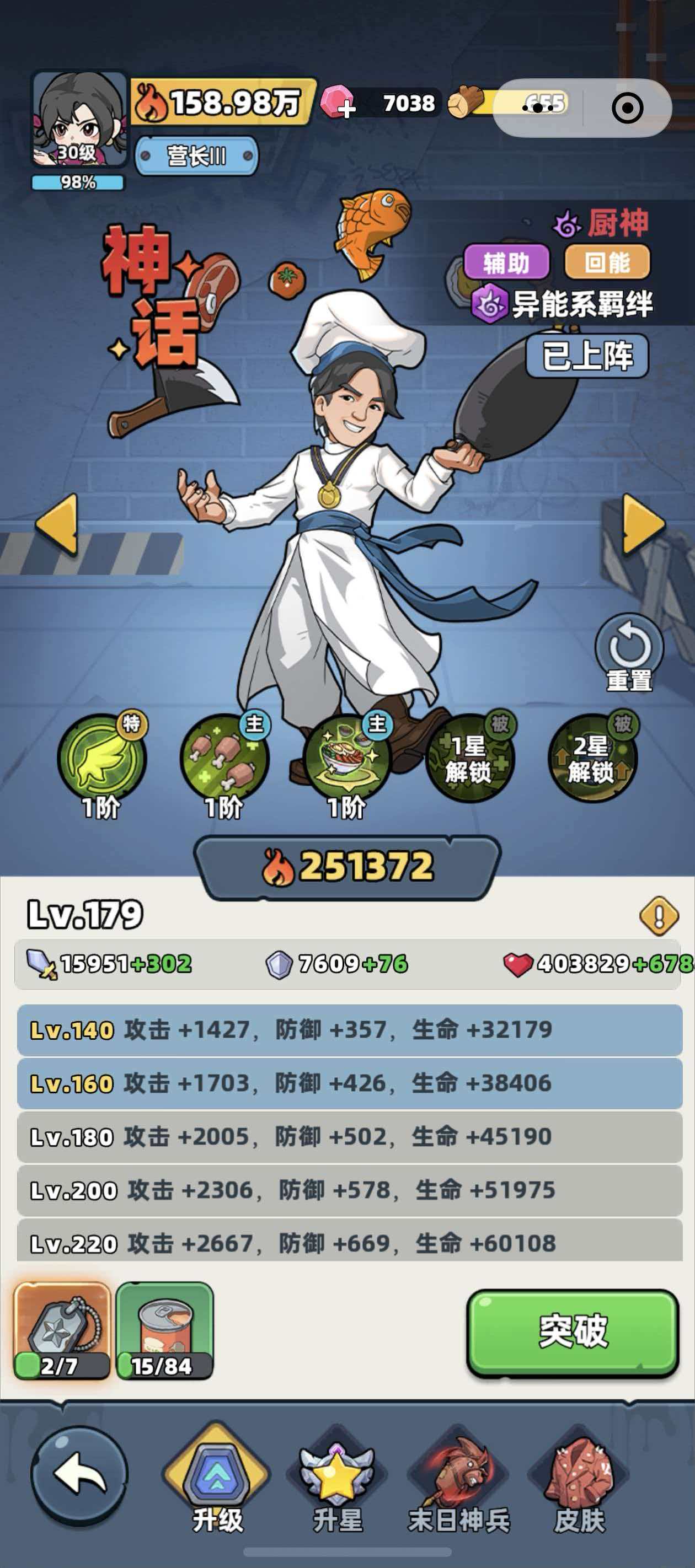 ������33�졷�������