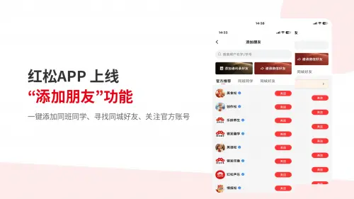 ���������������������APP���ߡ��Ӻ��ѡ����������罻����