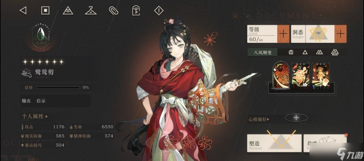 �ط�δ��1999������ɫ����