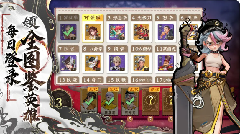 �������ǰ���Ƽ���ɫ����Щ