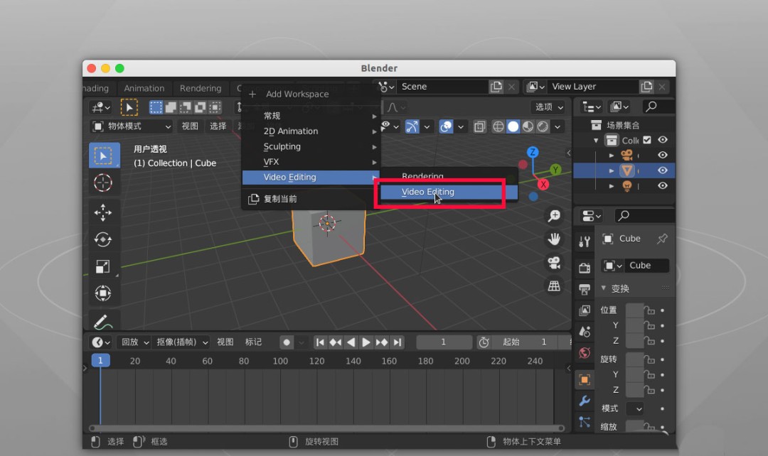 blender��ôѹ����Ƶ