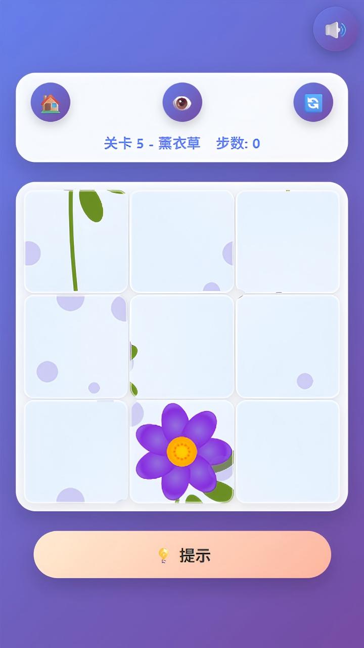 ��ľƴͼ�ռ���Ϸ������ ��ľƴͼ�ռ���Ϸ�淨���