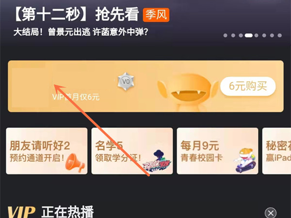 â��tv�����Ա��¼�����￴?â��tv�����Ա��¼�鿴����