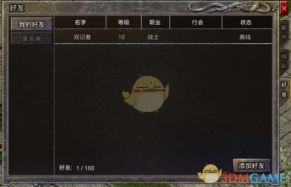 ��ʢ��ԭʼ���桷ϵͳ�淨����