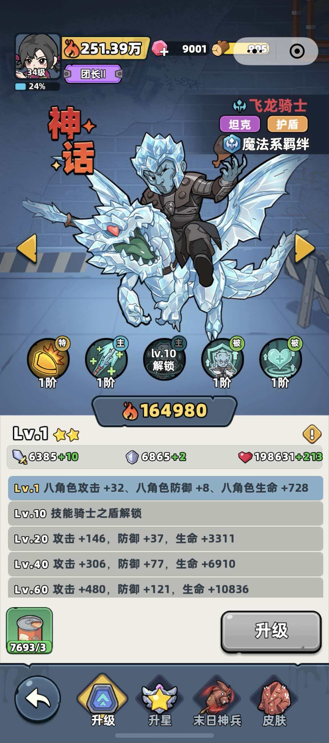 ������33�졷��̷��ʿ����