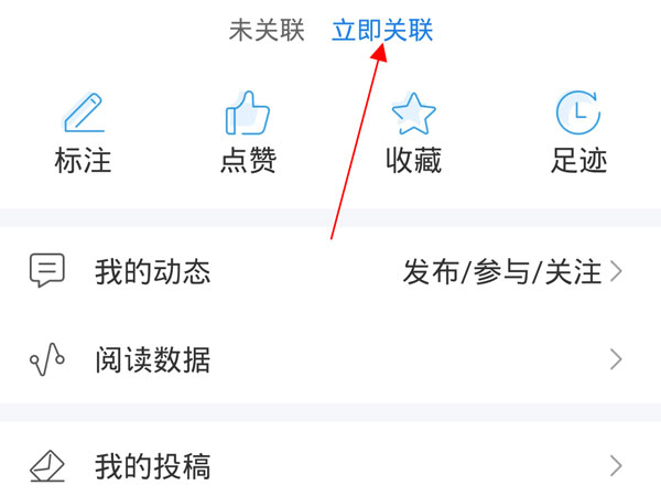 �ֻ�֪����ô����ѧУ?�ֻ�֪������ѧУ�ķ���