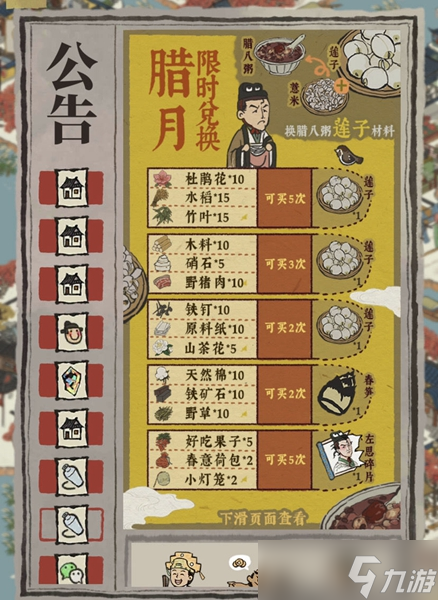 ���ϰپ�ͼɽ�軨��ȡ����;ȫ����