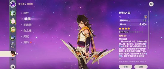 ԭ����֮�İ汾��ɫ����˹����