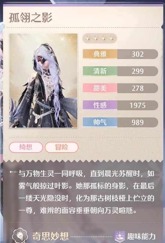 ����ůů��������װ����֮Ӱ