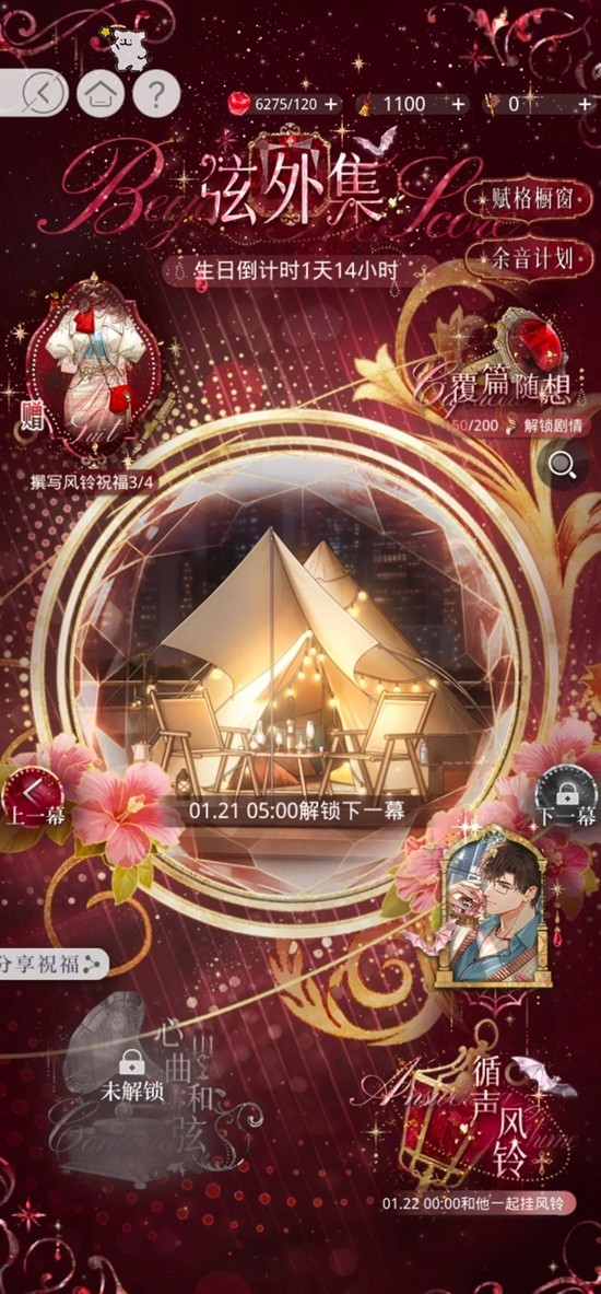 ����ҹ֮�����⼯����