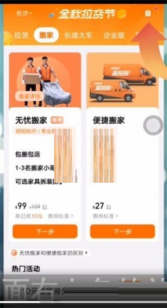 ����������Ż�ȯ������?����������Ż�ȯ��ȡ����