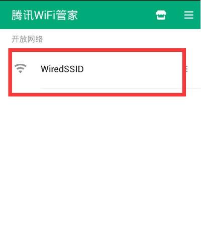 ��Ѷwifi�ܼ���ô�����٣���Ѷwifi�ܼҲ����ٲ�������