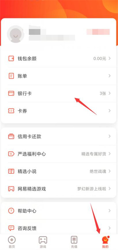 ����֧����ô�����п�������֧�������п���������