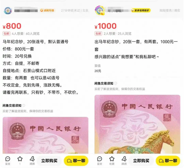 ���������һ����� �����г��Ӽ�200%