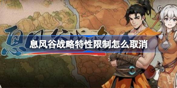 Ϣ���ս������������ôȡ��