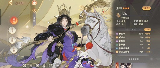 �����绪¼��ʿ�������ɹ���